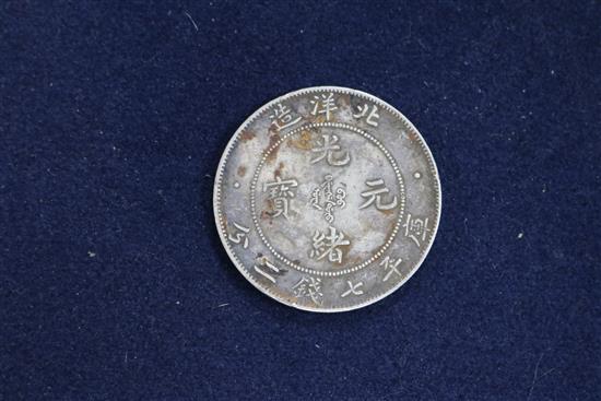 A Chinese silver coin